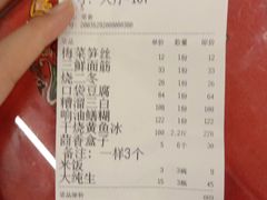 -玉华台饭庄(裕中西里小区店)