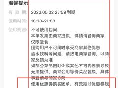 -老长春肉馆(隆礼路店)