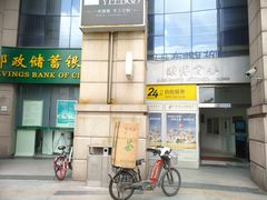 -SNOWGATE滑雪·华雪梦(老西门店)
