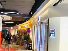 -汤姆熊欢乐世界·史莱姆怪兽(正大店)