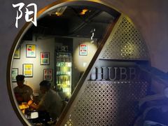 -HUBBA祜精酿(五羊邨店)