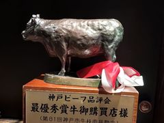 -神戸たん龍(生田新道店)