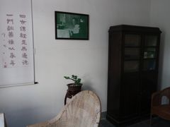 -老舍旧居