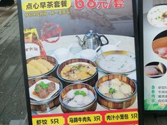 -得心斋(国瑞升平里店)