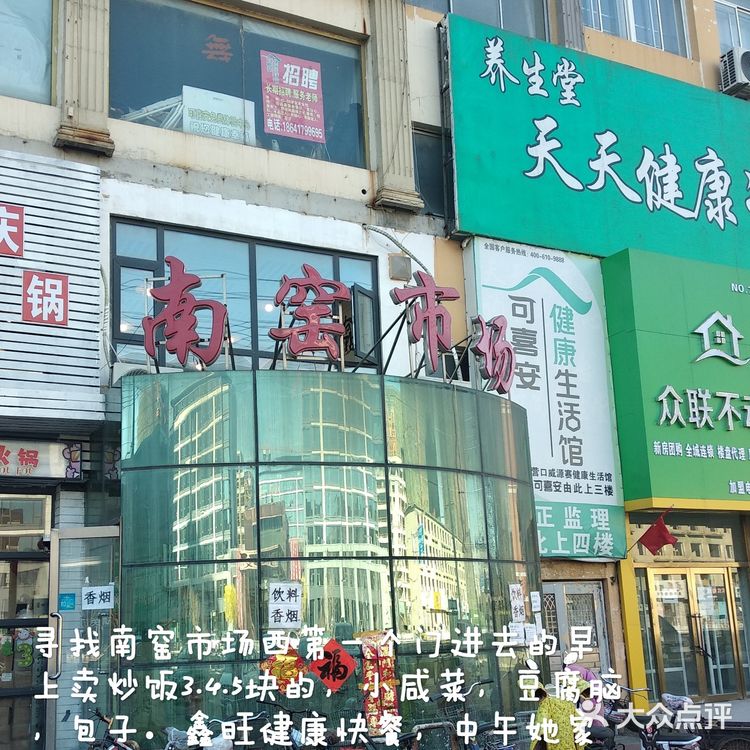 寻找记忆中的味道