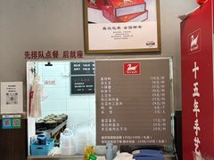 -斯丹姜母鸭·古法干香(田安南路店)
