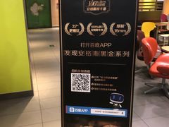 -麦当劳(西单明珠店)