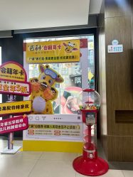 -睿宝儿科·眼科·口腔(杨浦新江湾城店)