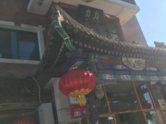 -力力豆花庄(广渠门店)