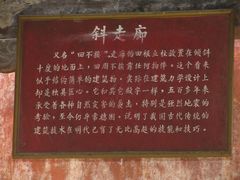 -报恩寺(平武县)