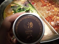 -湊湊火锅·茶憩(石家庄万象城店)