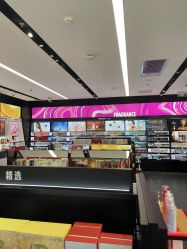 -丝芙兰Sephora