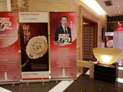-深圳阳光酒店