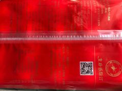 -皇后西斯汀饼店(文化路店)