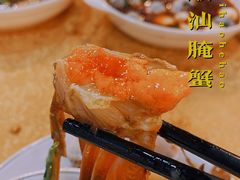 -揭阳钟记小食(福田新村店)