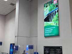 -班达拉奈克国际机场