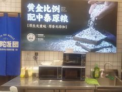 -米陀饭团•紫菜包饭(中华广场店)