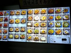-西月城谭豆花(春熙路店)