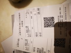 账单-金牌外婆家(万象城店)