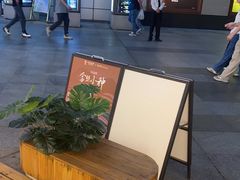 -霸王茶姬(正佳广场店)