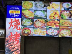 -周记蟹仔粉(侨港风情街店)
