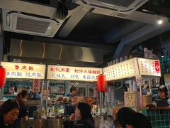 -阿元来了(西环店)