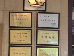 -江城小馆陕南妈妈菜·全球旅行餐厅(钟楼店)
