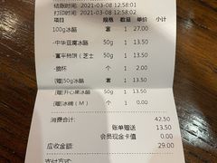 -陕拾叁(袁家村店)