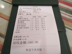 -米兰西点(大洼店)