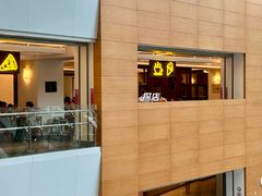 -1868 Café(自然博物馆店)