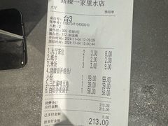 -猪腰一家·地道佛山菜(里水店)