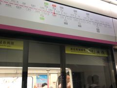 -螃蟹岬(地铁站)