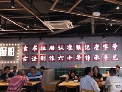 -银记肠粉店(南方医院店)