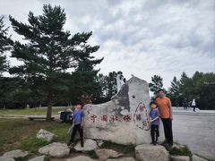 -北极村旅游风景区