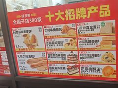 -味多美蛋糕(西安门店)