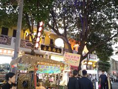 -水井拉粉油条(赤坎民国风情街店)
