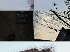 -半坡国际艺术区
