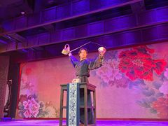 -盖碗儿梨园·变脸吐火·川剧(天府广场店)