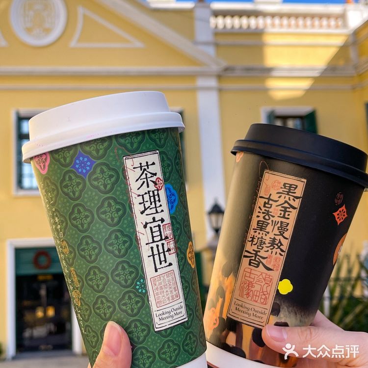 千盼万盼终于把茶理宜世盼来澳门啦!!