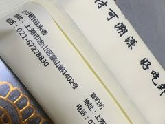 -小方外婆菜(蒙山路店)