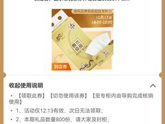 -开元商城(西旺店)