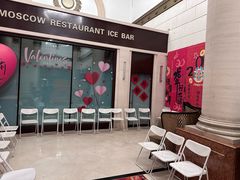 -莫斯科餐厅
