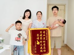 -上海百佳母婴护理中心