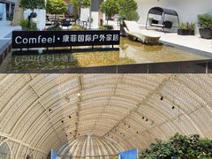 -第六空间国际家居(旺墩路店)