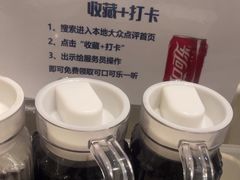 -眉州东坡(民族园店)