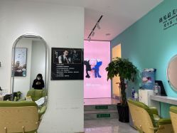 -沐染造型专业烫发染发