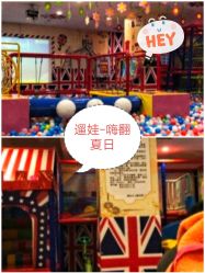 -都乐汇儿童乐园(莱蒙都会店)