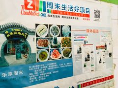 大堂-前门张记涮肉(前门店)