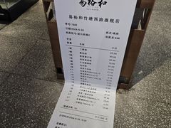 -易裕和·长沙米粉(竹塘西路店)