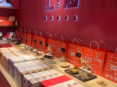 -阮大兴糕团(日月光中心店)